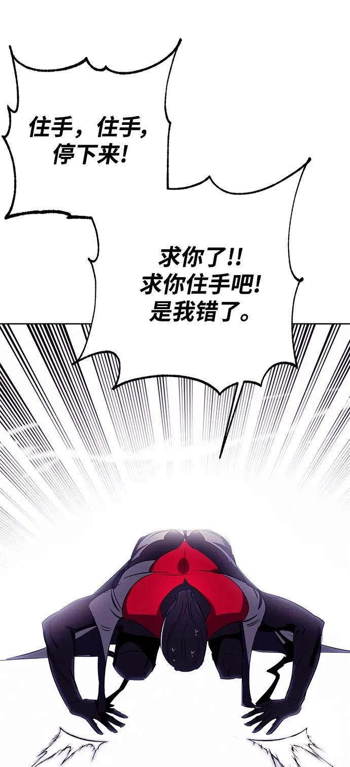 重生最强玩家 - [第122话] 正义的萌芽（2） - 第100张图