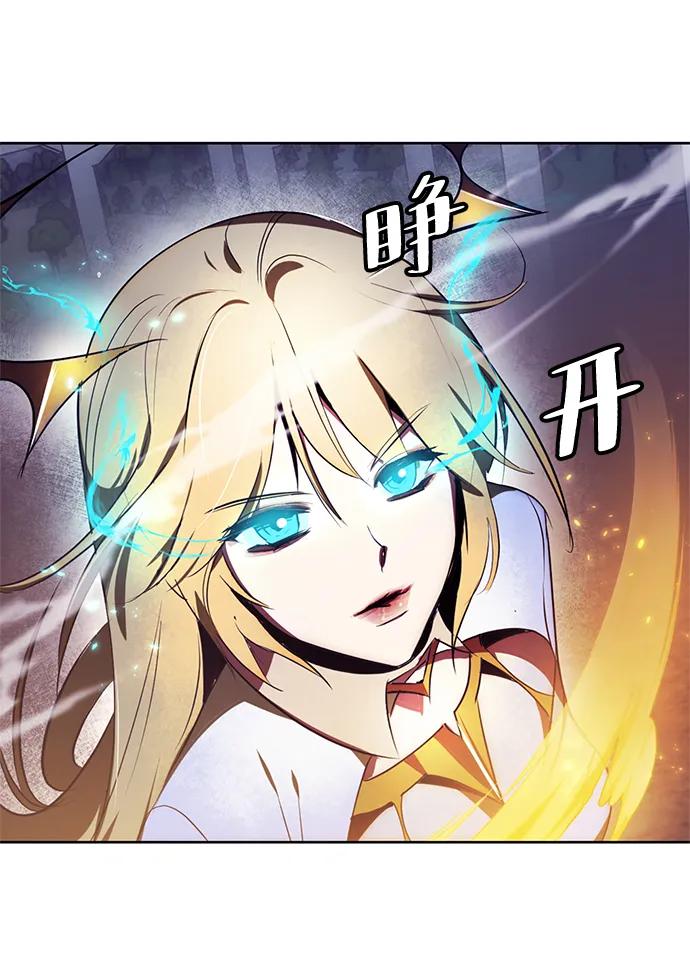 重生最强玩家 - [第122话] 正义的萌芽（2） - 第60张图