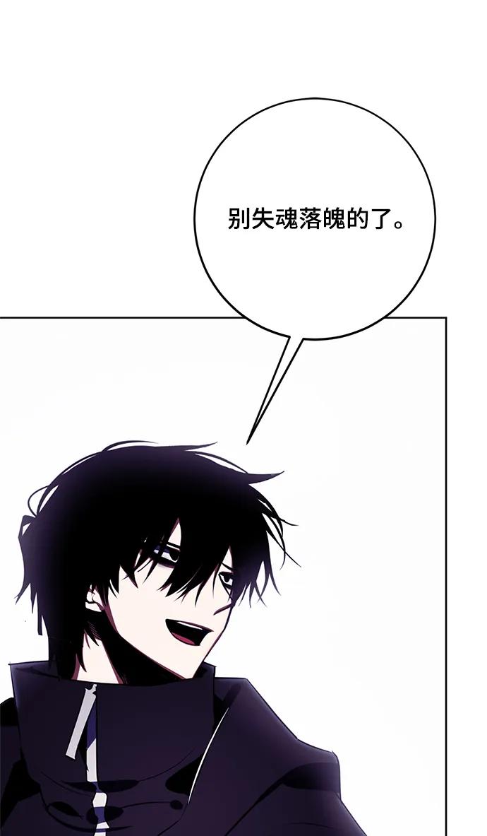 重生最强玩家 - [第122话] 正义的萌芽（2） - 第91张图