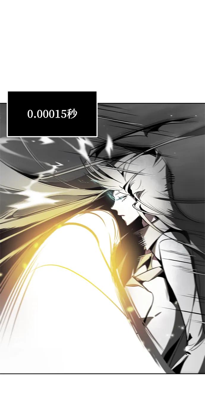 重生最强玩家 - [第122话] 正义的萌芽（2） - 第72张图