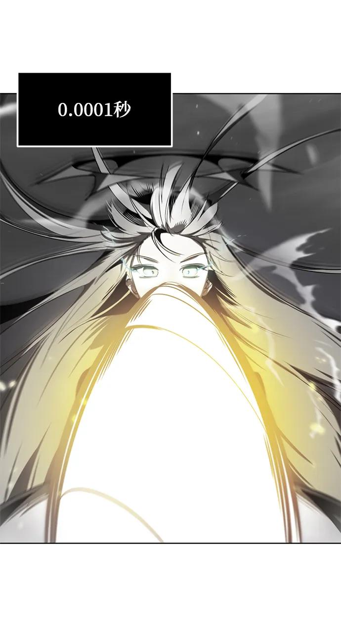 重生最强玩家 - [第122话] 正义的萌芽（2） - 第71张图