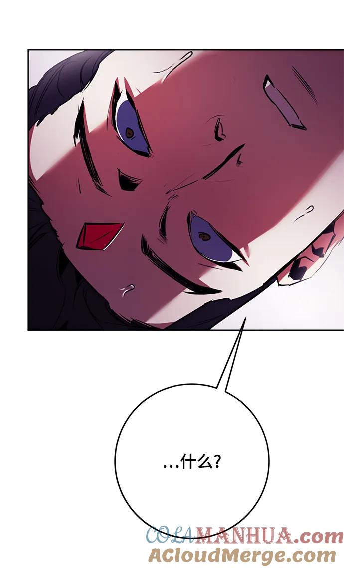 重生最强玩家 - [第122话] 正义的萌芽（2） - 第105张图