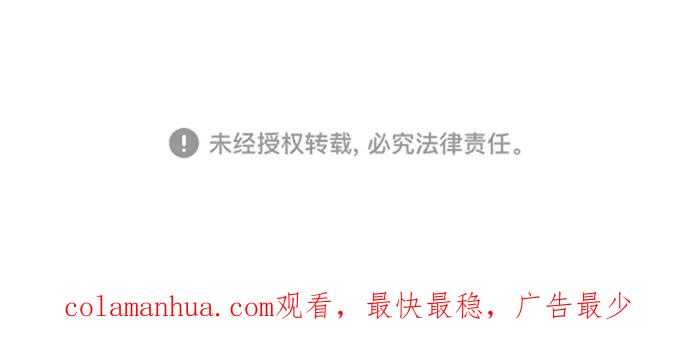 重生最强玩家 - [第122话] 正义的萌芽（2） - 第114张图