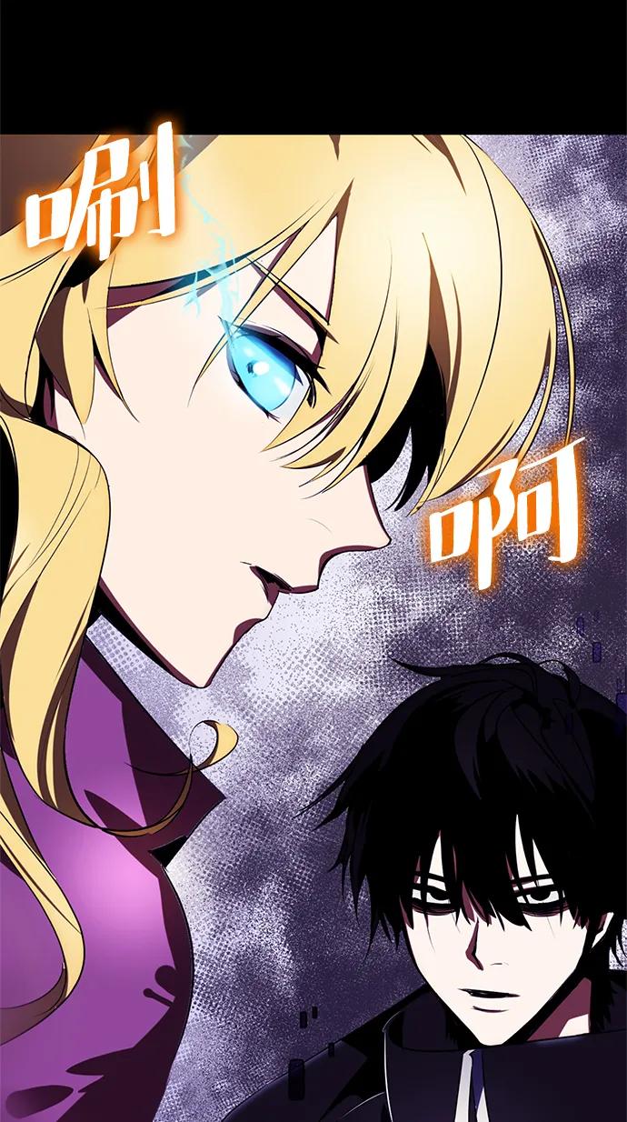 重生最强玩家 - [第122话] 正义的萌芽（2） - 第27张图