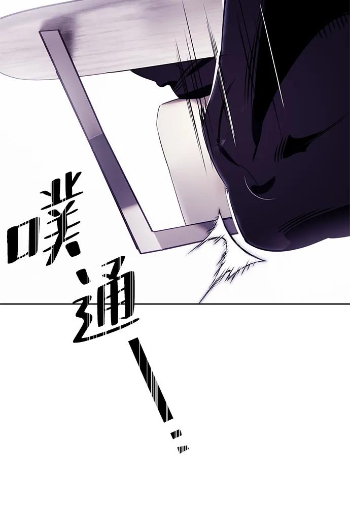 重生最强玩家 - [第122话] 正义的萌芽（2） - 第99张图