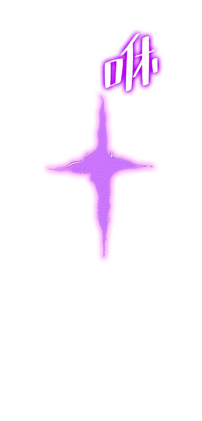 重生最强玩家 - [第122话] 正义的萌芽（2） - 第10张图