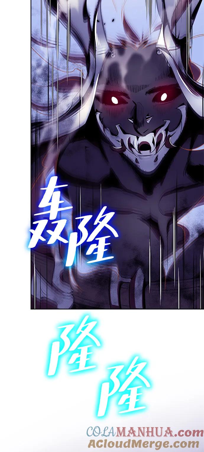 重生最强玩家 - [第122话] 正义的萌芽（2） - 第85张图