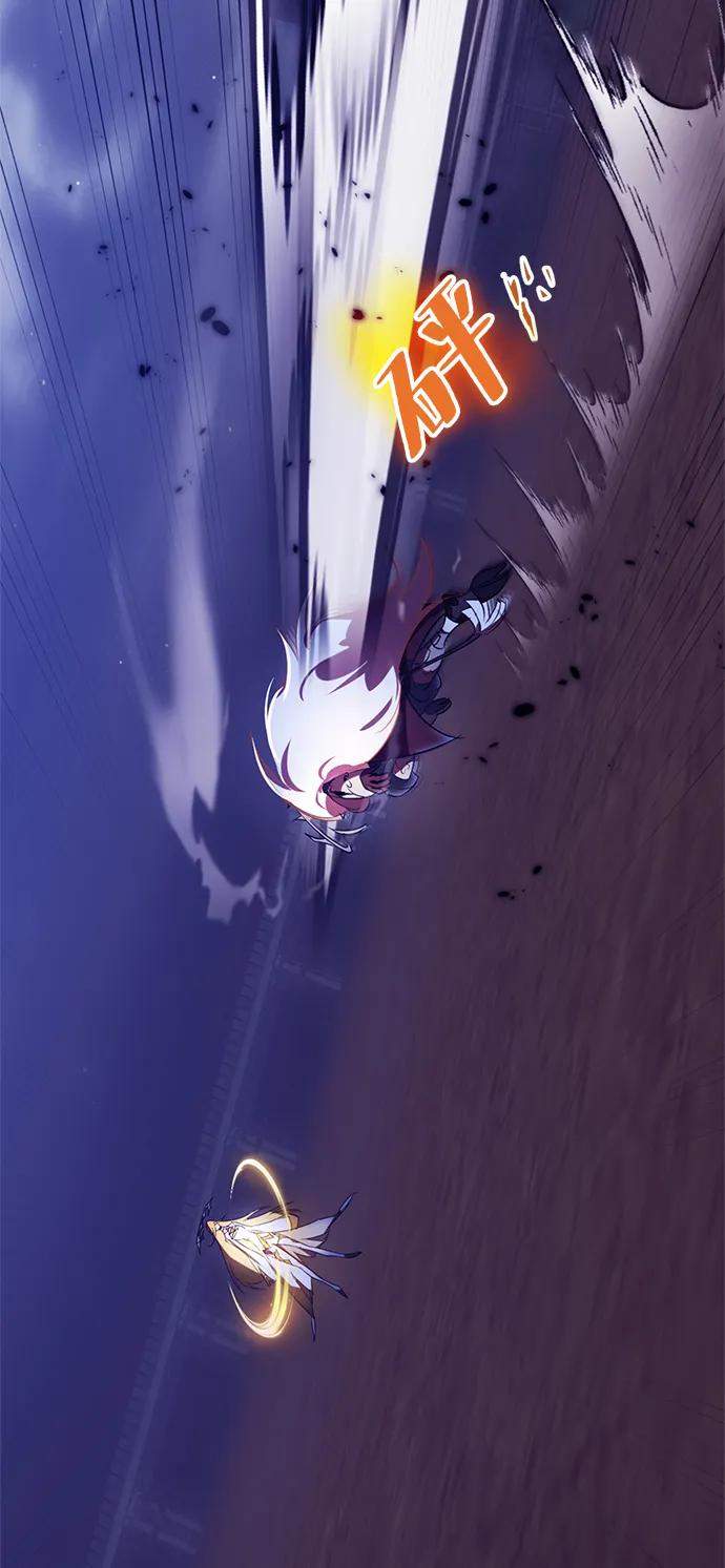 重生最强玩家 - [第122话] 正义的萌芽（2） - 第67张图