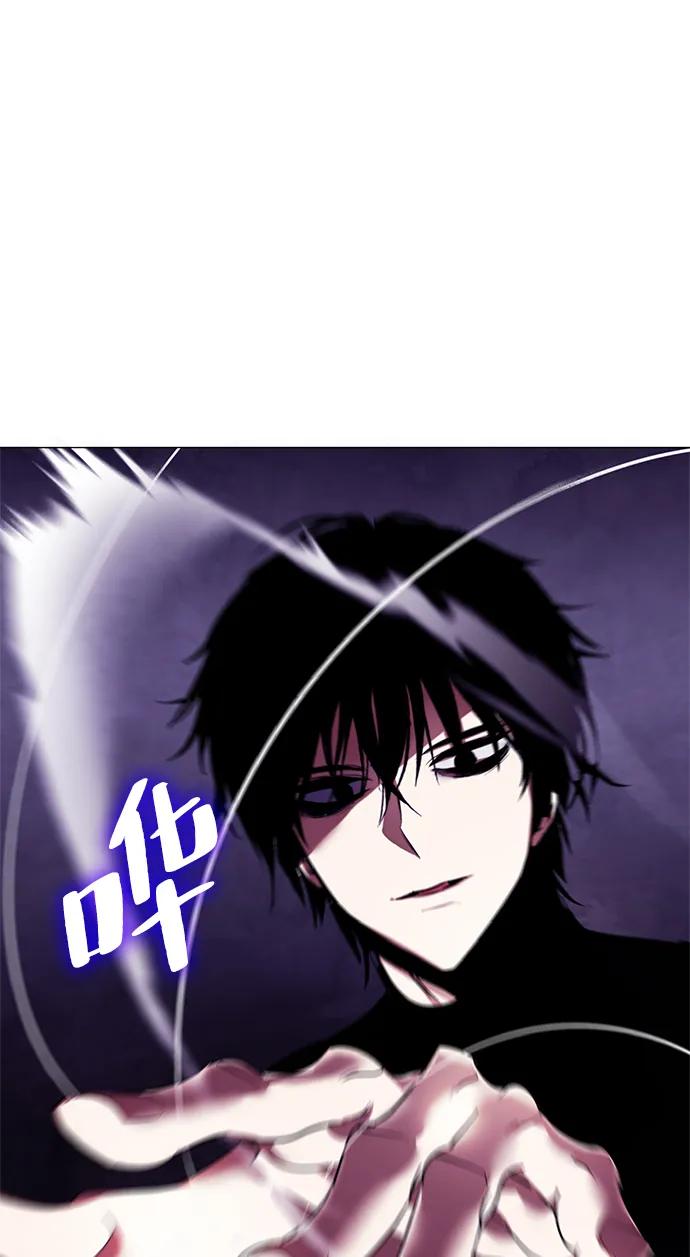 重生最强玩家 - [第122话] 正义的萌芽（2） - 第110张图