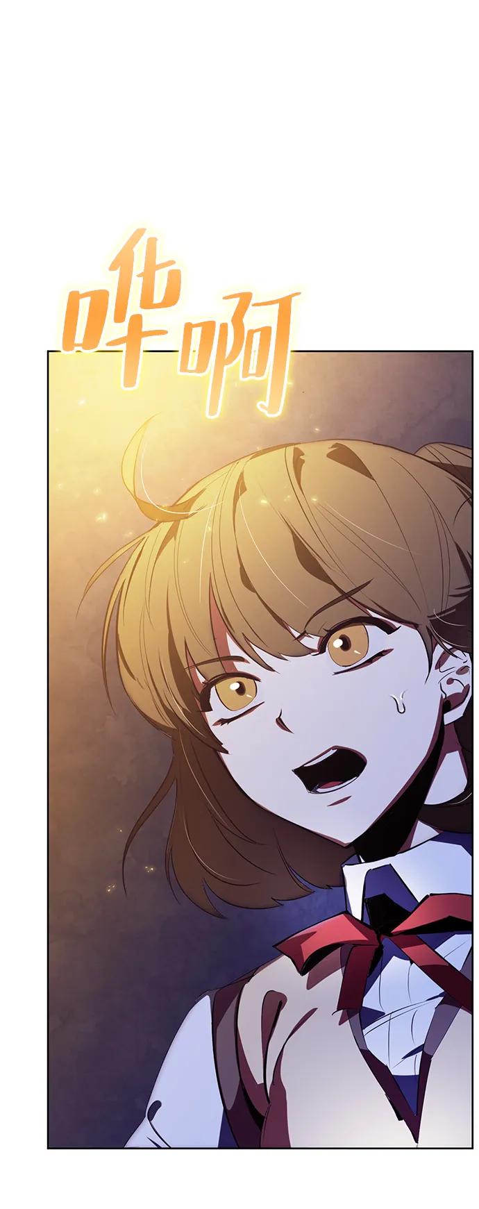 重生最强玩家 - [第122话] 正义的萌芽（2） - 第16张图