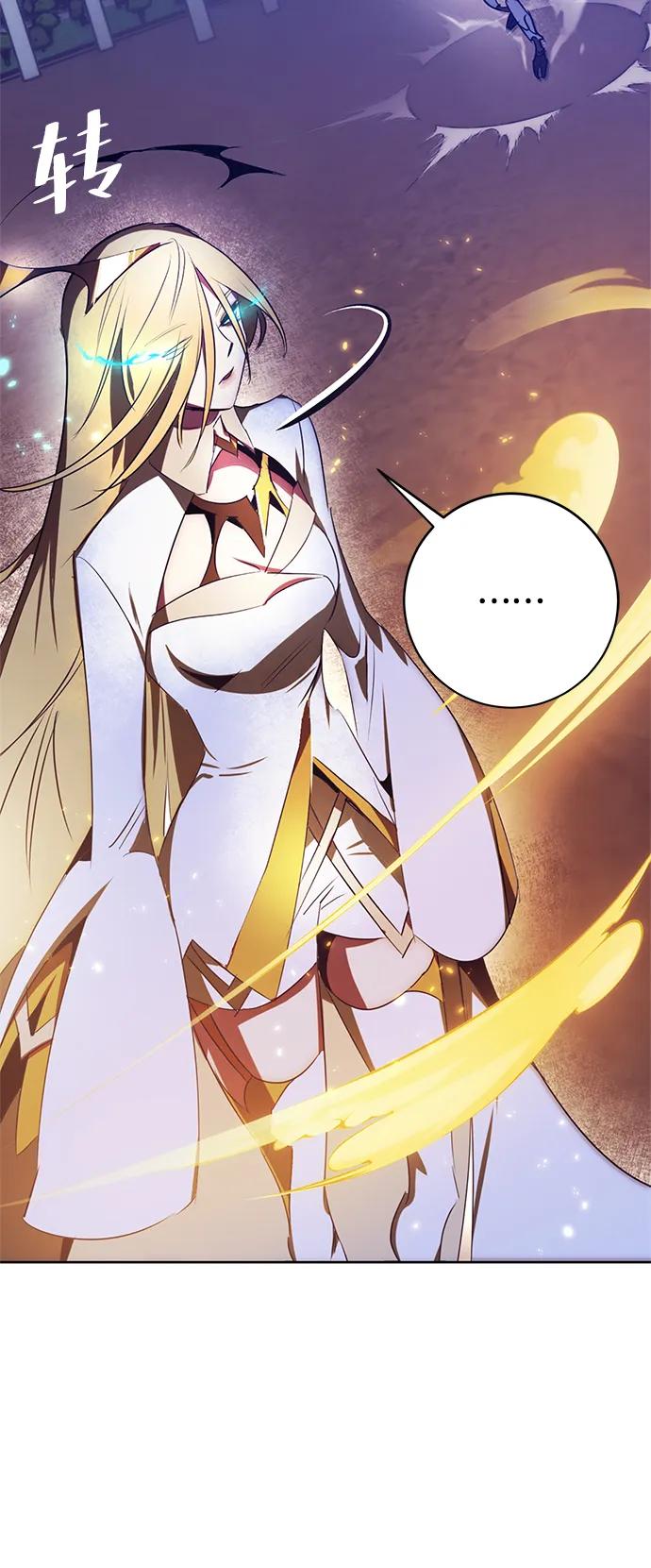 重生最强玩家 - [第122话] 正义的萌芽（2） - 第63张图