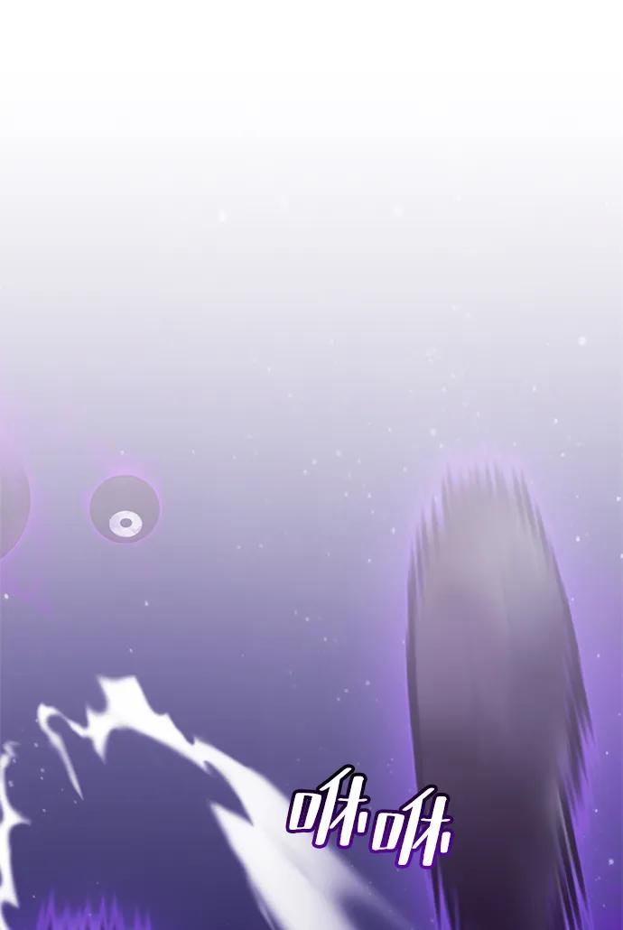 重生最强玩家 - [第122话] 正义的萌芽（2） - 第11张图