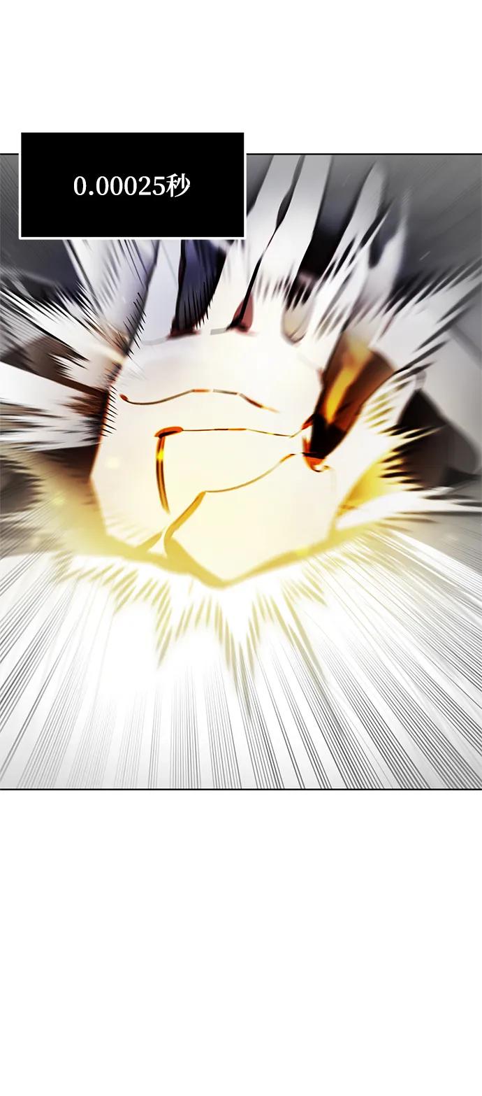 重生最强玩家 - [第122话] 正义的萌芽（2） - 第74张图