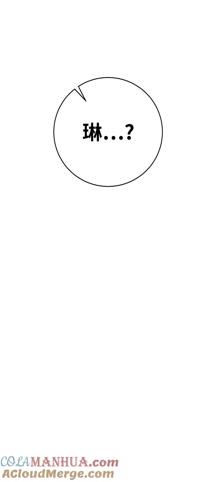 重生最强玩家 - [第122话] 正义的萌芽（2） - 第17张图