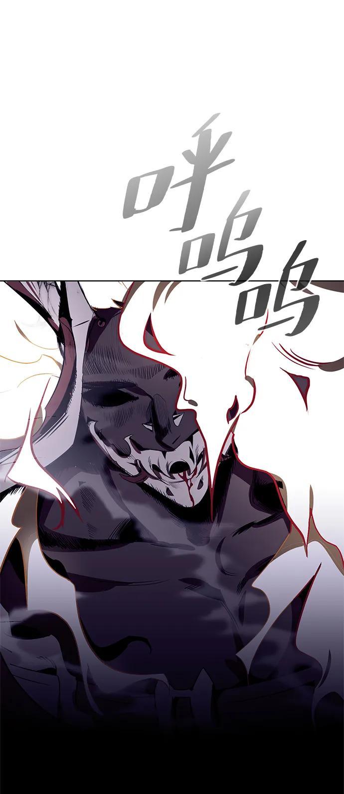 重生最强玩家 - [第123话] 正义的萌芽（3） - 第66张图