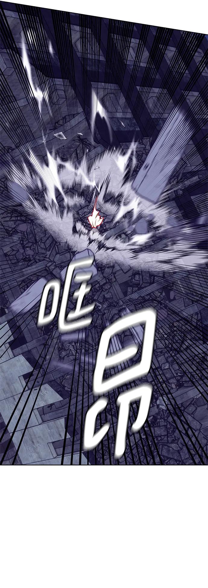 重生最强玩家 - [第123话] 正义的萌芽（3） - 第65张图