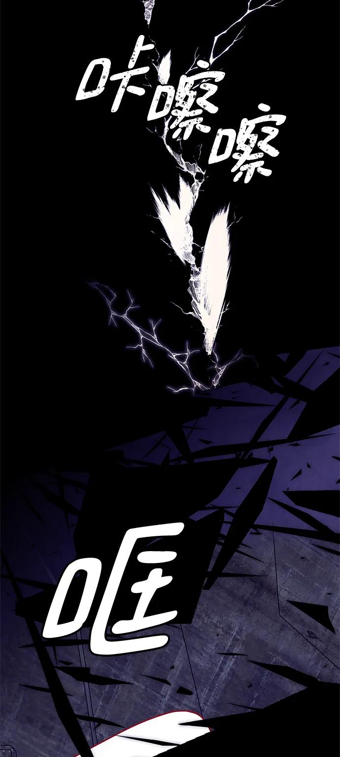 重生最强玩家 - [第123话] 正义的萌芽（3） - 第72张图