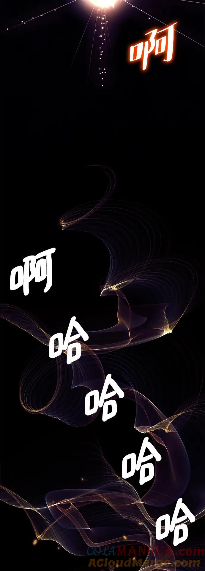 重生最强玩家 - [第123话] 正义的萌芽（3） - 第70张图