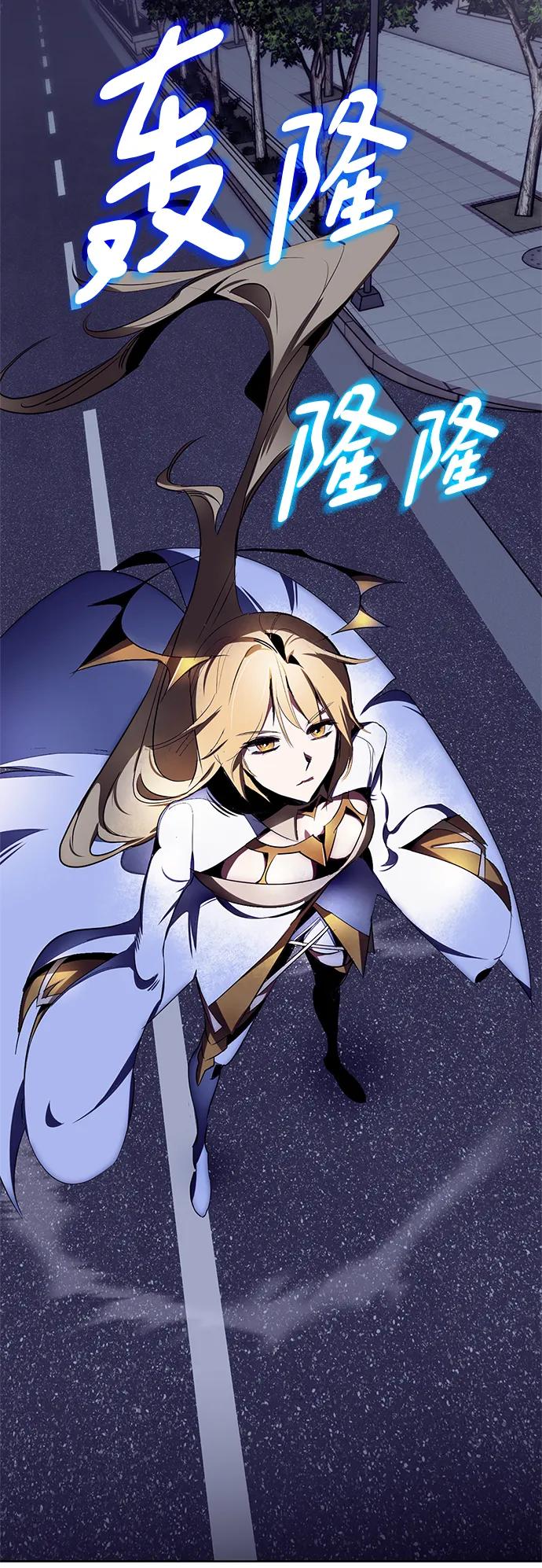 重生最强玩家 - [第123话] 正义的萌芽（3） - 第3张图