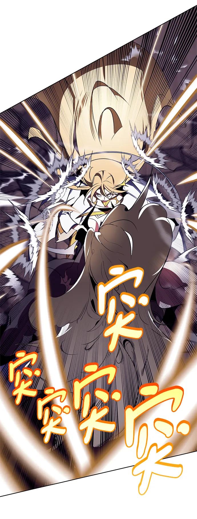 重生最强玩家 - [第123话] 正义的萌芽（3） - 第53张图