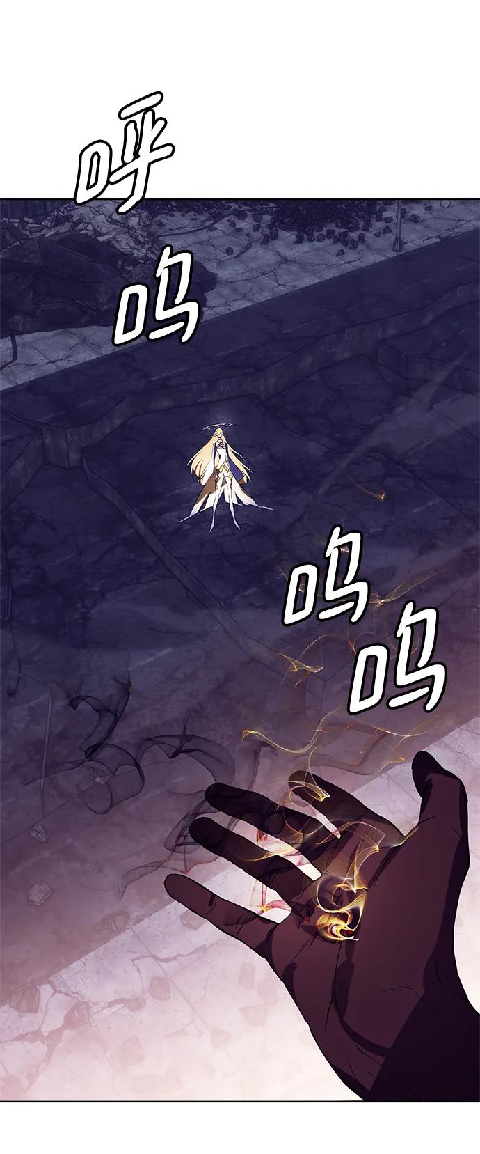 重生最强玩家 - [第123话] 正义的萌芽（3） - 第75张图