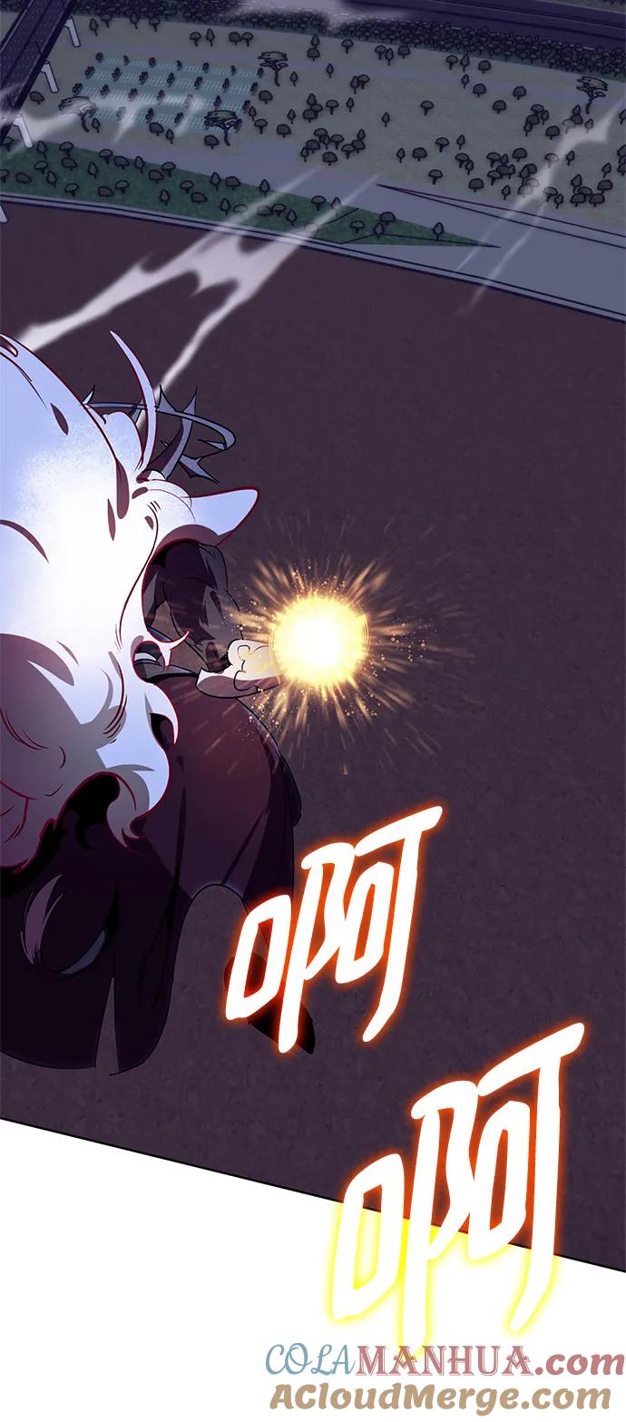 重生最强玩家 - [第123话] 正义的萌芽（3） - 第22张图