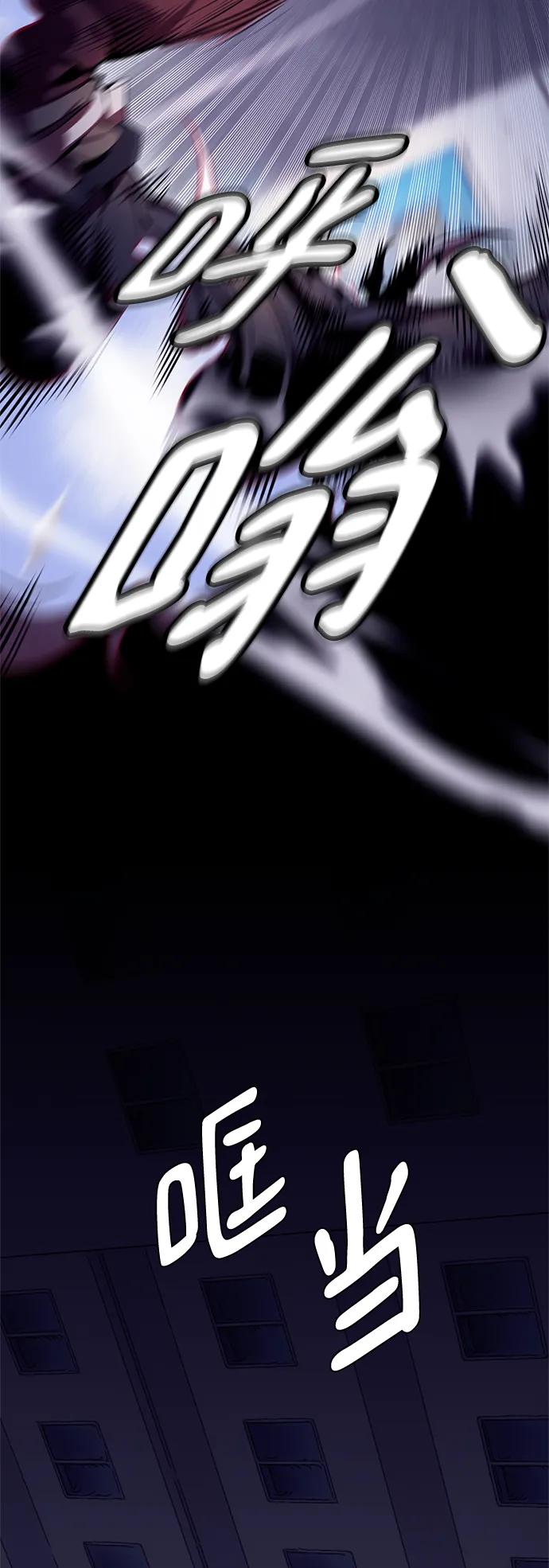 重生最强玩家 - [第123话] 正义的萌芽（3） - 第12张图