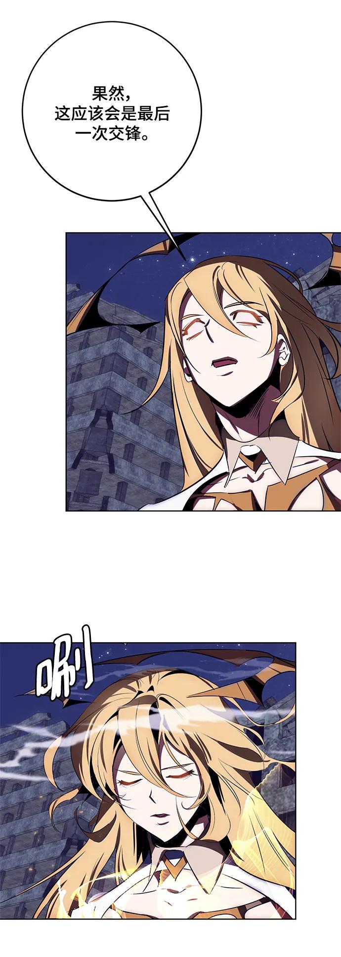 重生最强玩家 - [第123话] 正义的萌芽（3） - 第80张图