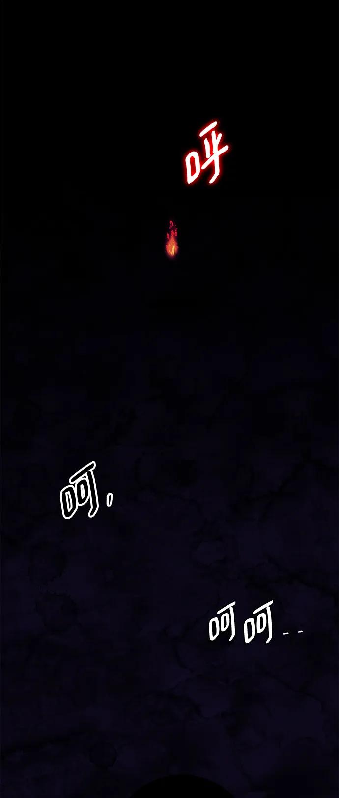 重生最强玩家 - [第123话] 正义的萌芽（3） - 第68张图