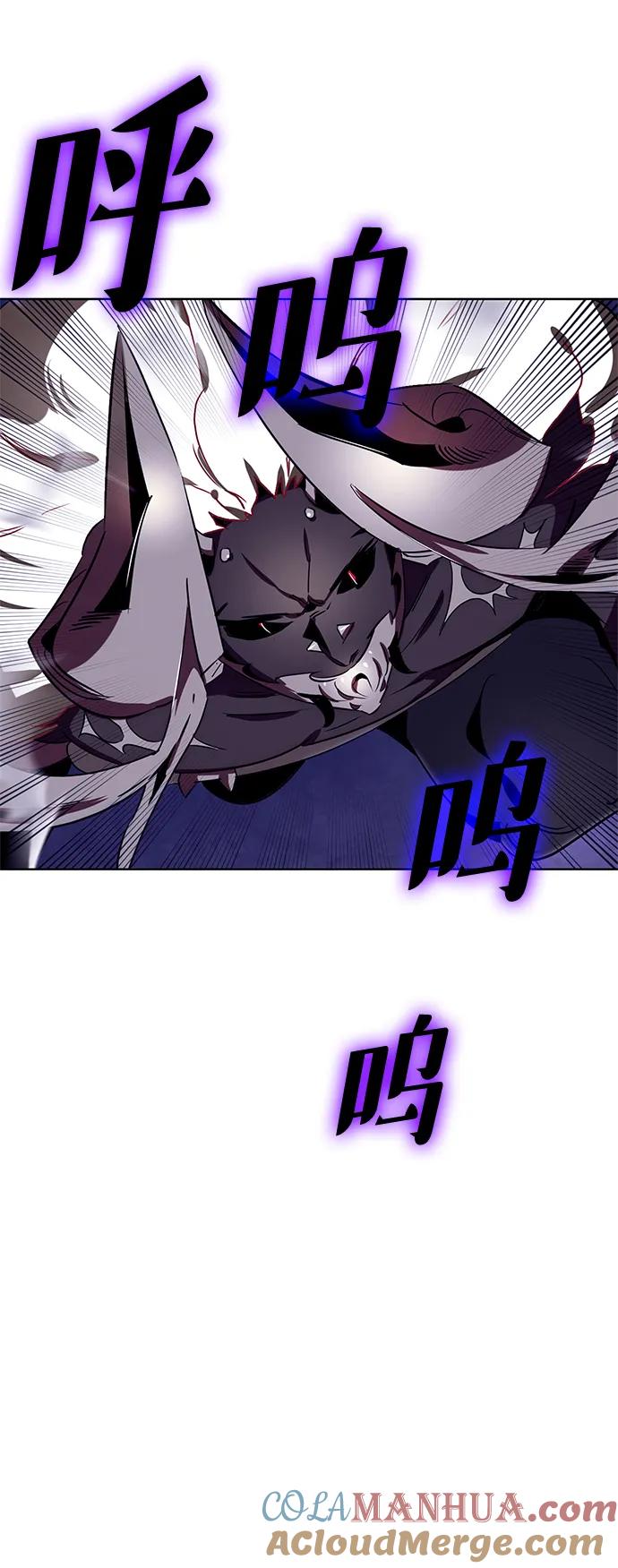 重生最强玩家 - [第123话] 正义的萌芽（3） - 第49张图