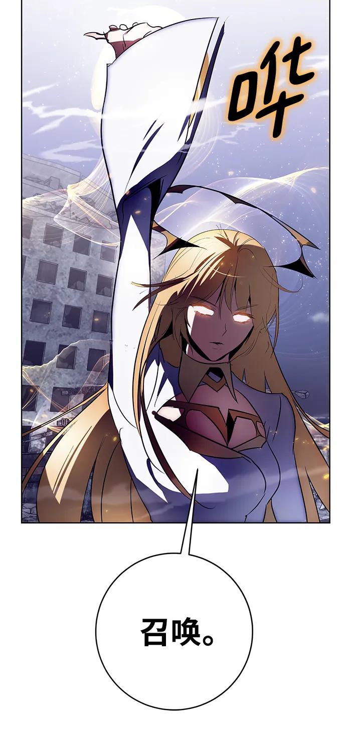 重生最强玩家 - [第123话] 正义的萌芽（3） - 第86张图