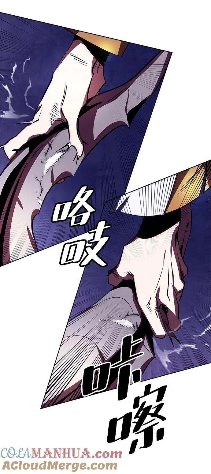 重生最强玩家 - [第123话] 正义的萌芽（3） - 第55张图