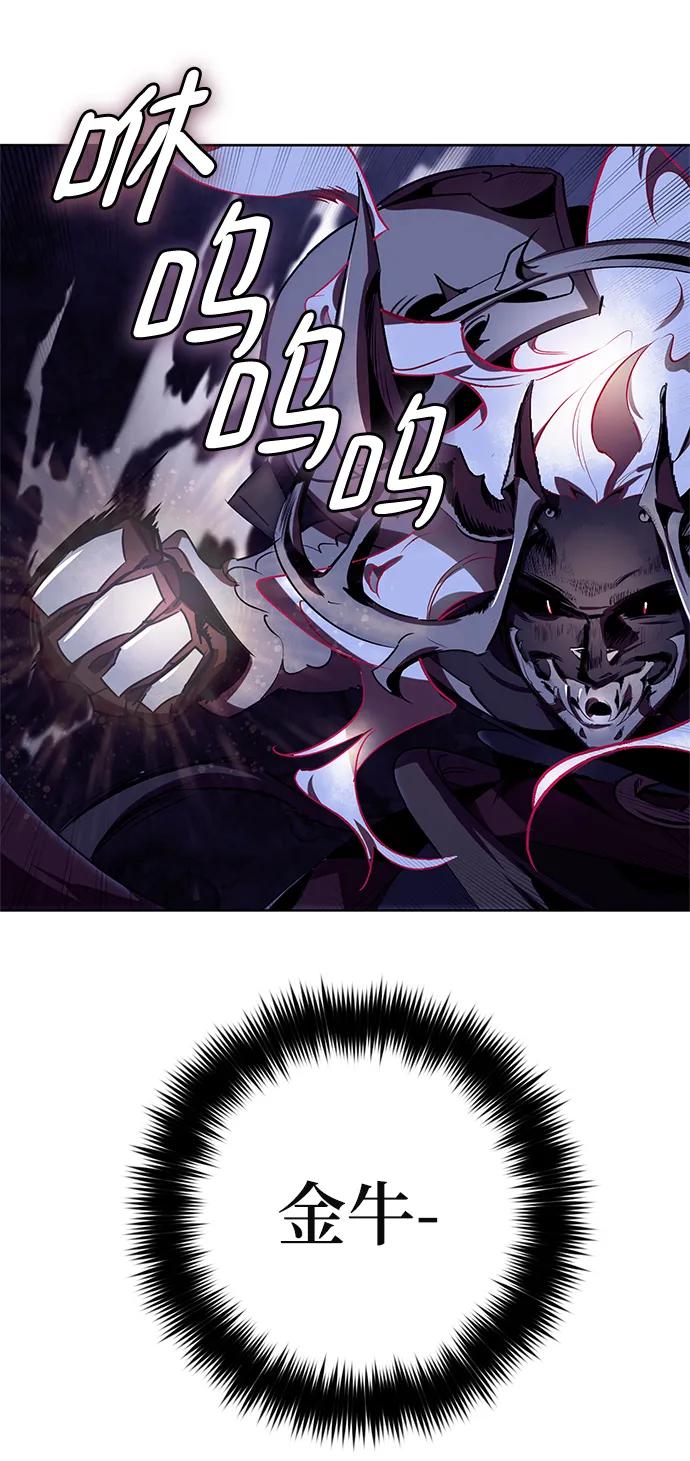 重生最强玩家 - [第123话] 正义的萌芽（3） - 第20张图