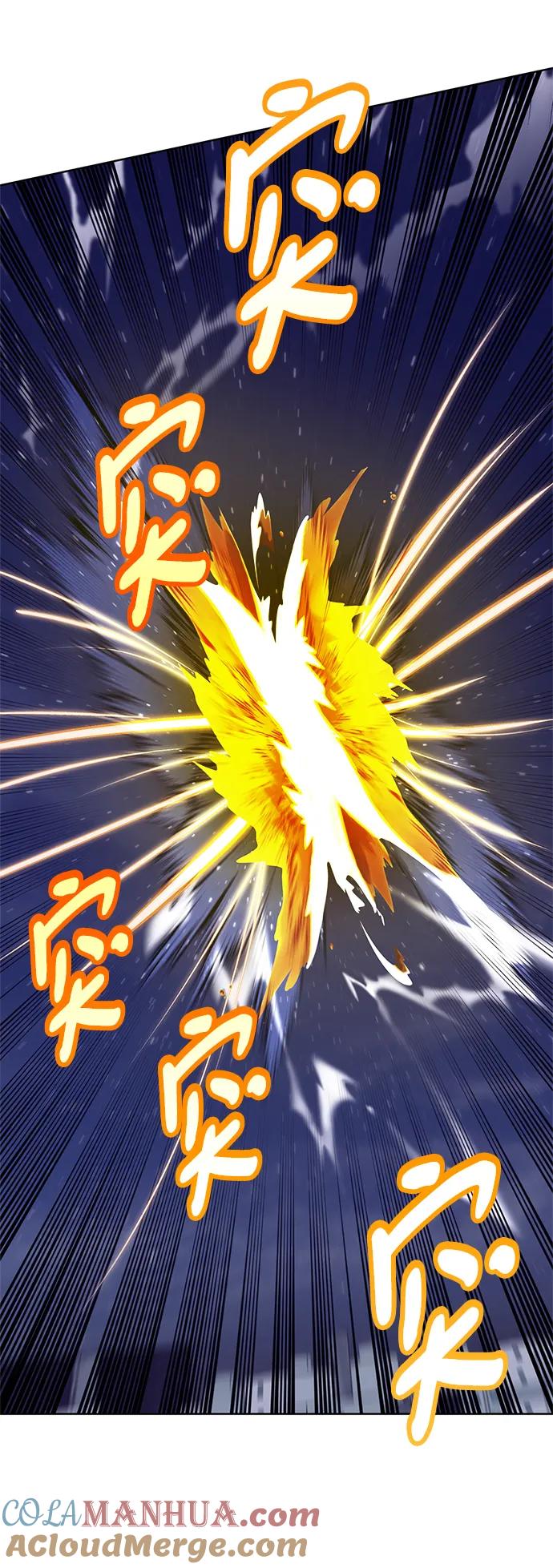 重生最强玩家 - [第123话] 正义的萌芽（3） - 第34张图