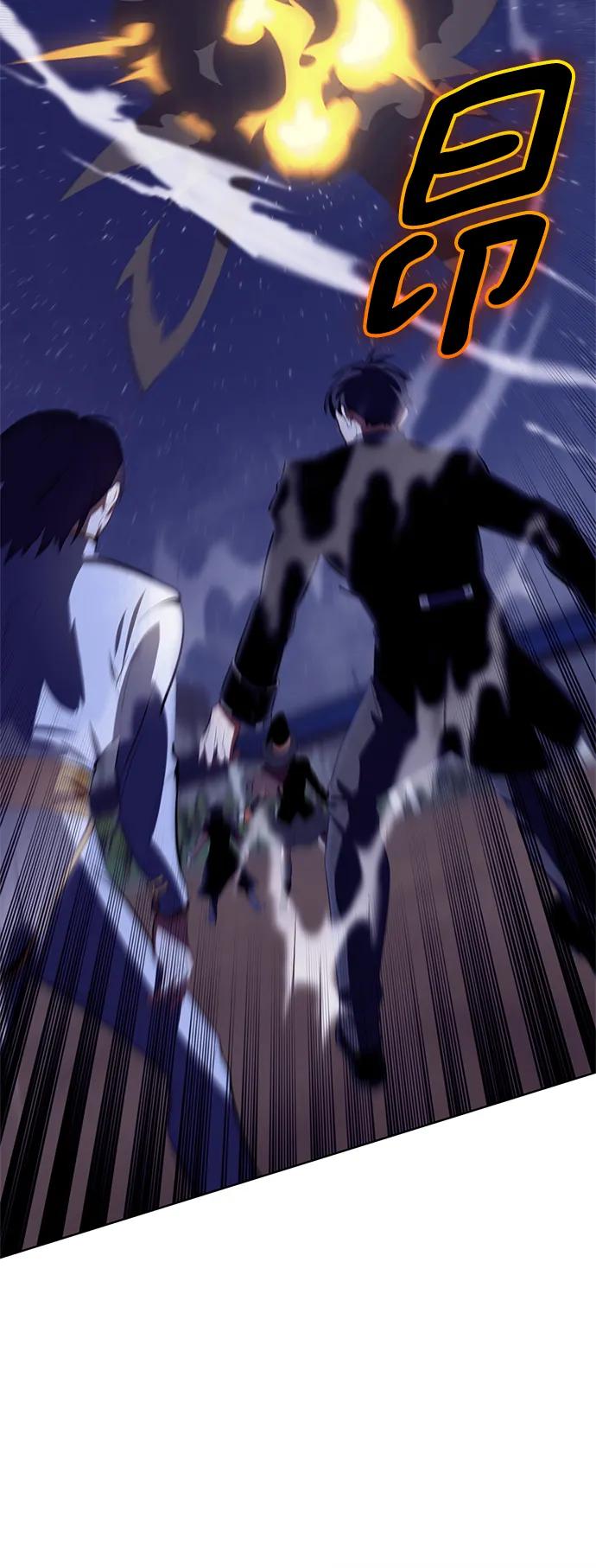 重生最强玩家 - [第123话] 正义的萌芽（3） - 第27张图