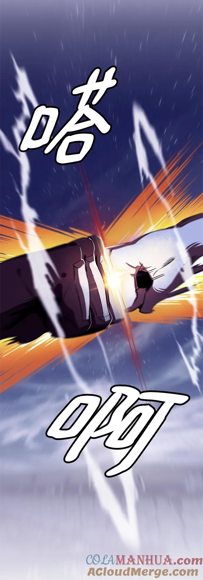 重生最强玩家 - [第123话] 正义的萌芽（3） - 第25张图