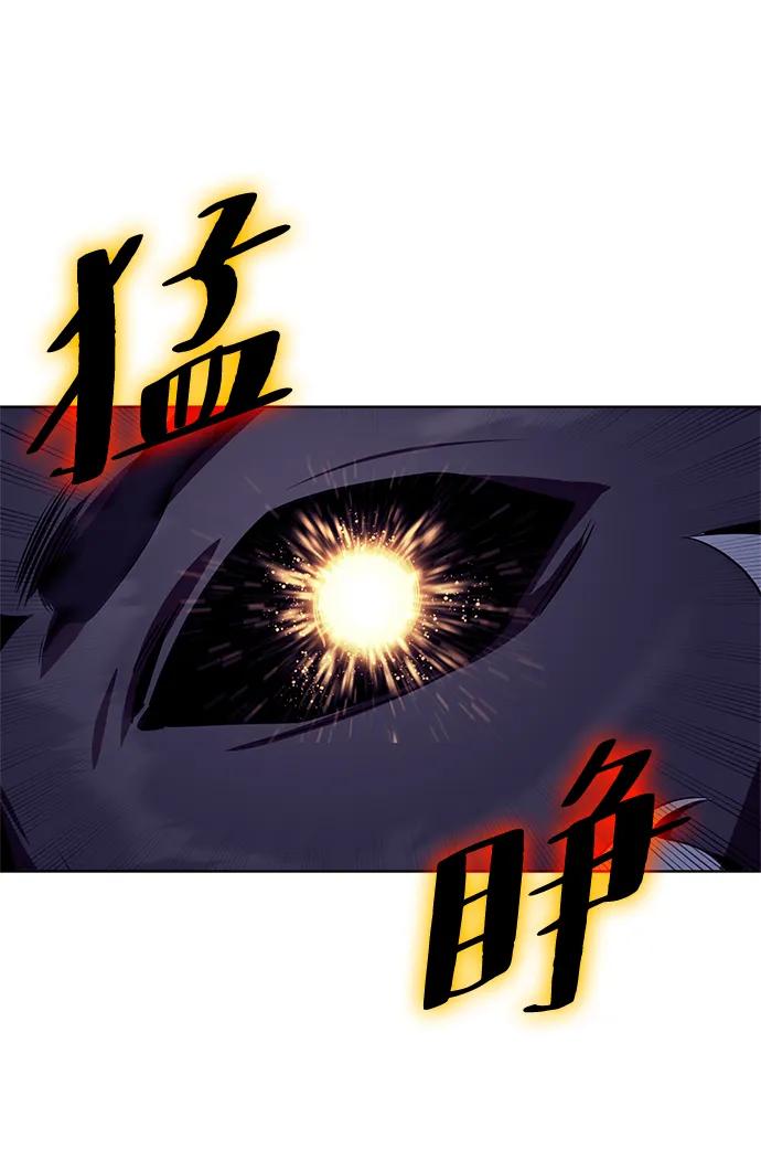 重生最强玩家 - [第123话] 正义的萌芽（3） - 第30张图