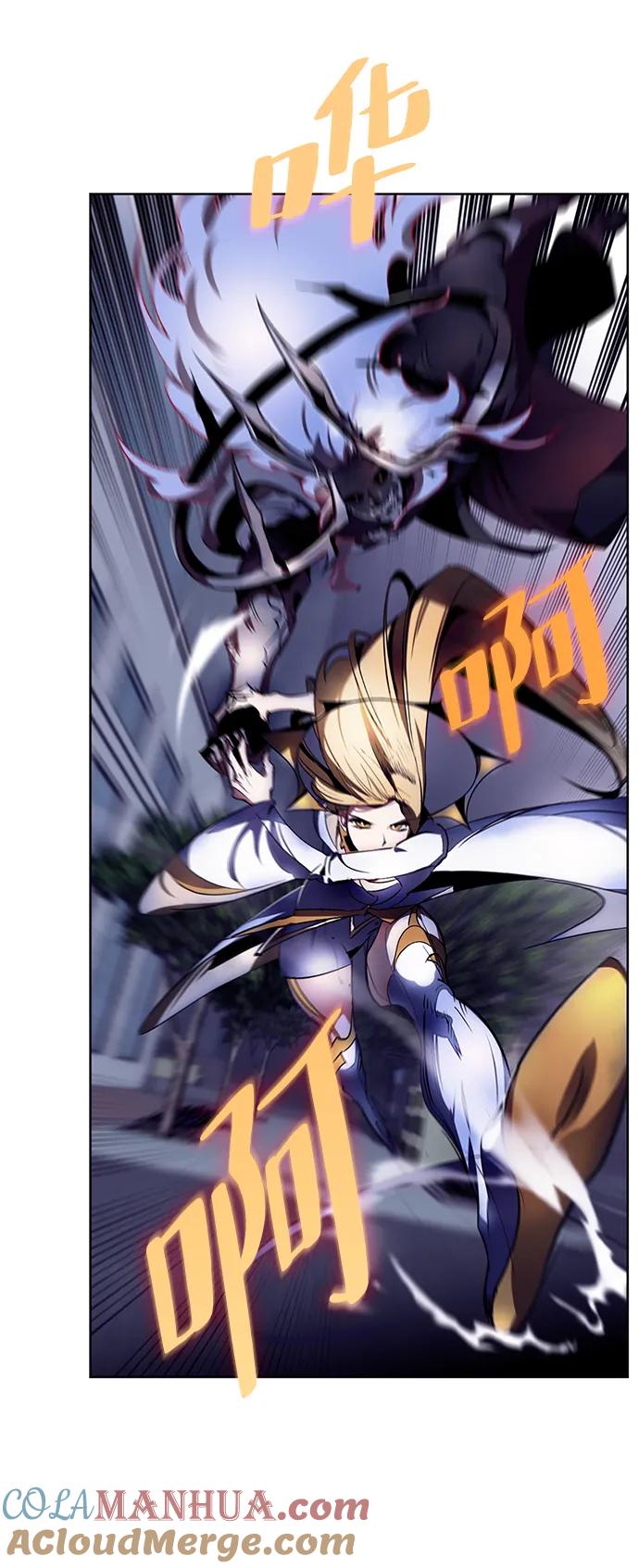 重生最强玩家 - [第123话] 正义的萌芽（3） - 第10张图