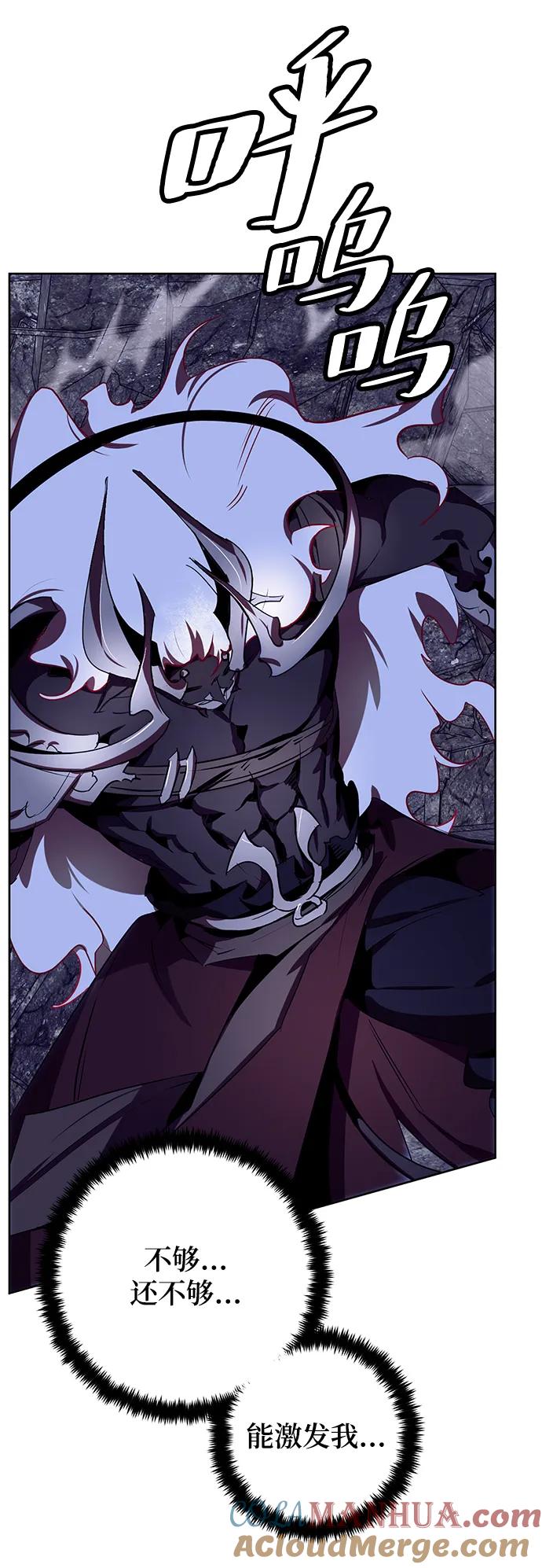 重生最强玩家 - [第123话] 正义的萌芽（3） - 第16张图