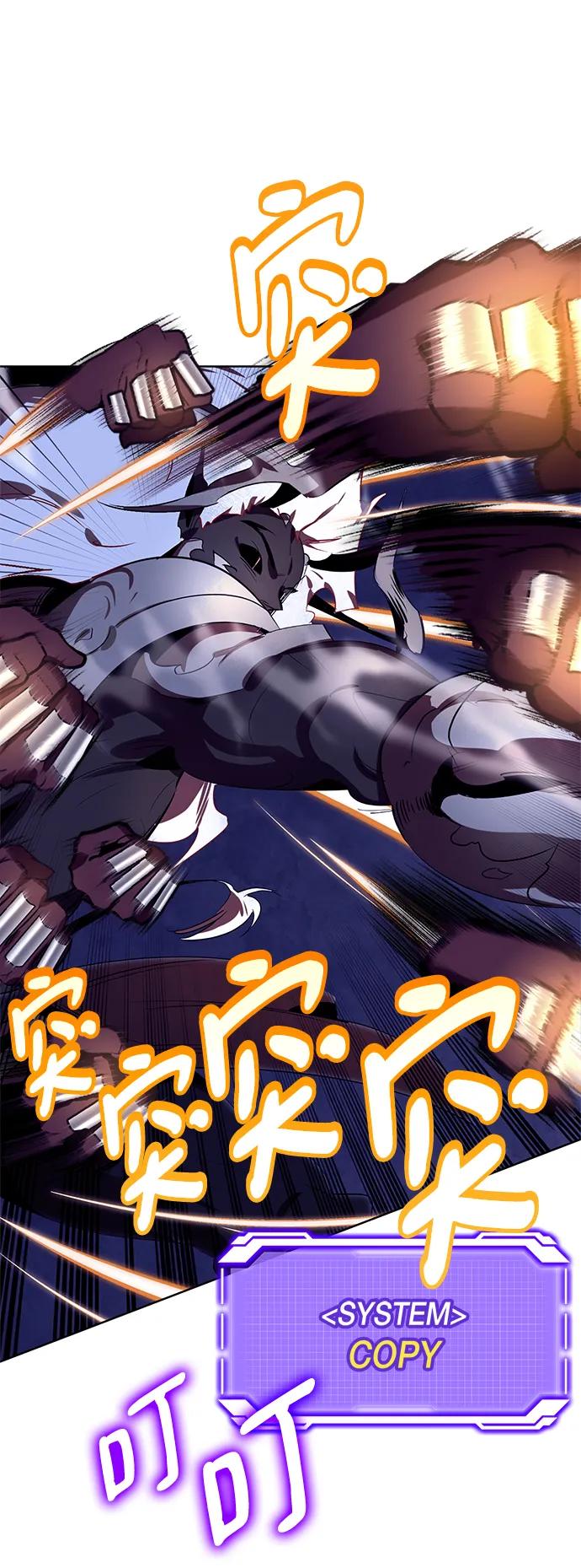 重生最强玩家 - [第123话] 正义的萌芽（3） - 第35张图