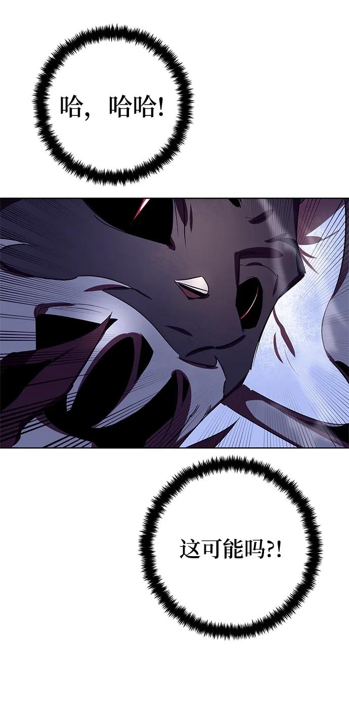 重生最强玩家 - [第123话] 正义的萌芽（3） - 第38张图