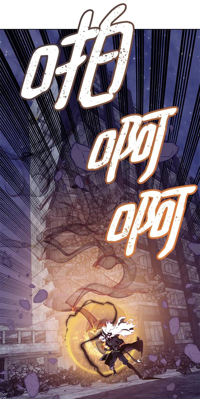 重生最强玩家 - [第123话] 正义的萌芽（3） - 第84张图