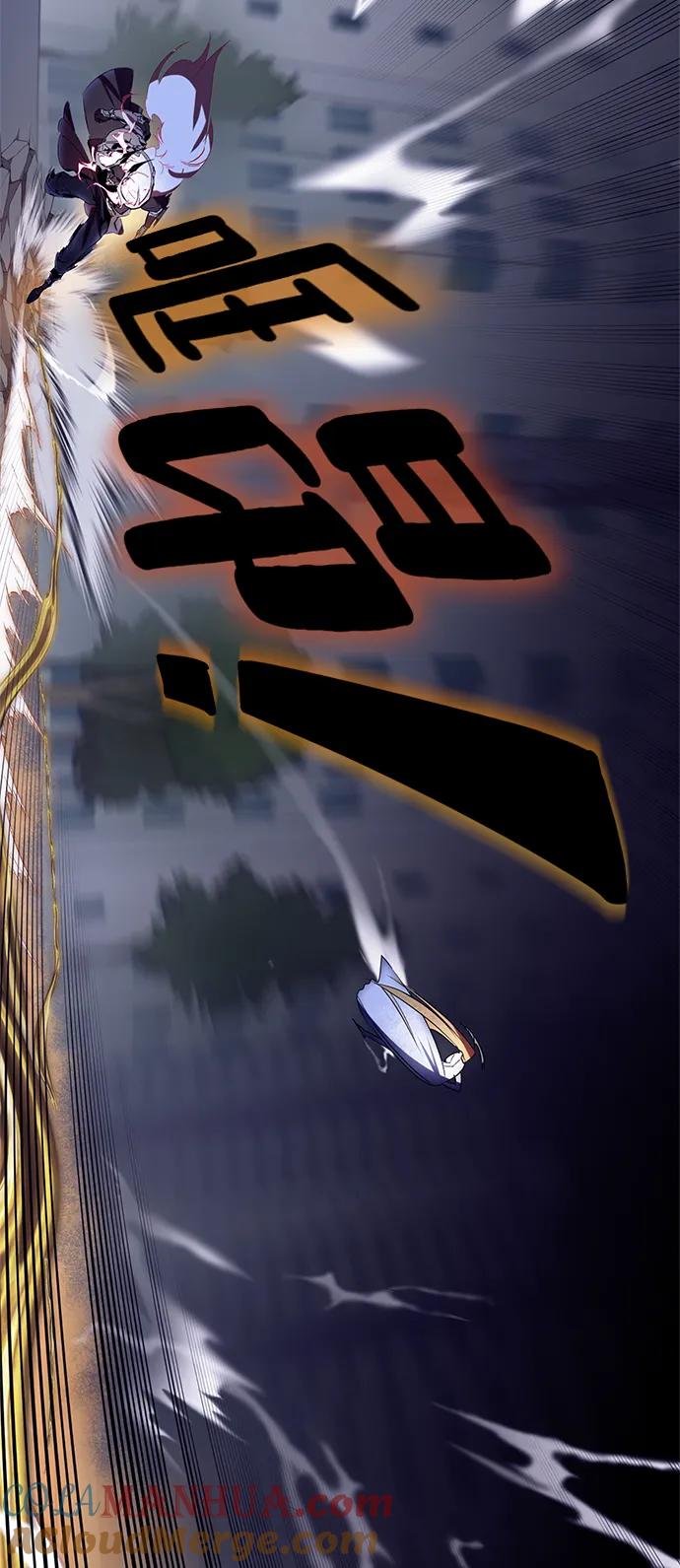 重生最强玩家 - [第123话] 正义的萌芽（3） - 第46张图