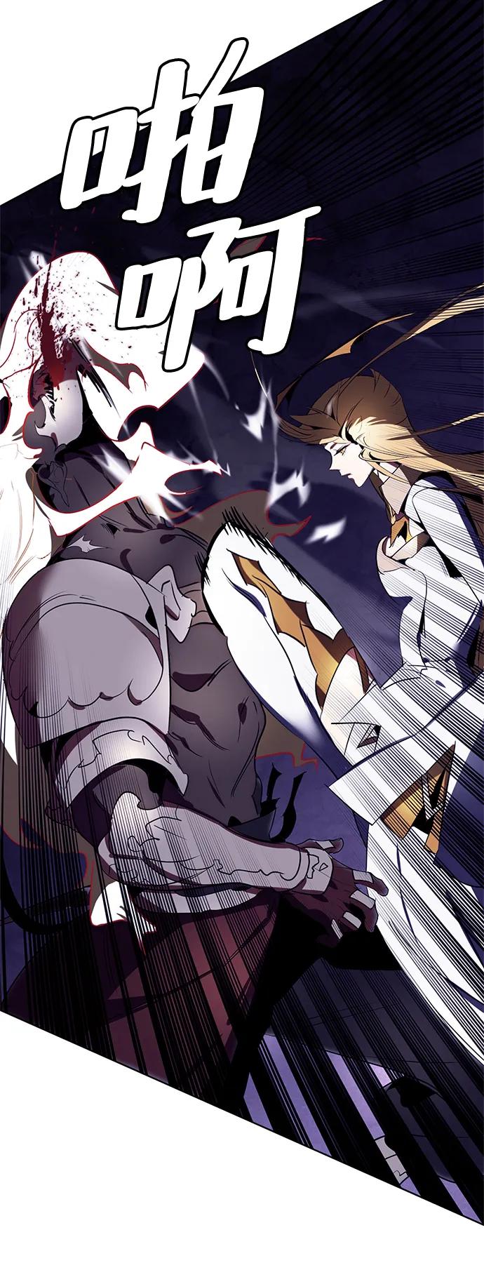 重生最强玩家 - [第123话] 正义的萌芽（3） - 第59张图