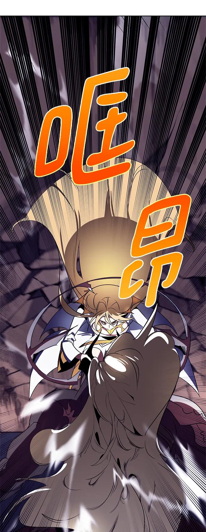 重生最强玩家 - [第123话] 正义的萌芽（3） - 第50张图