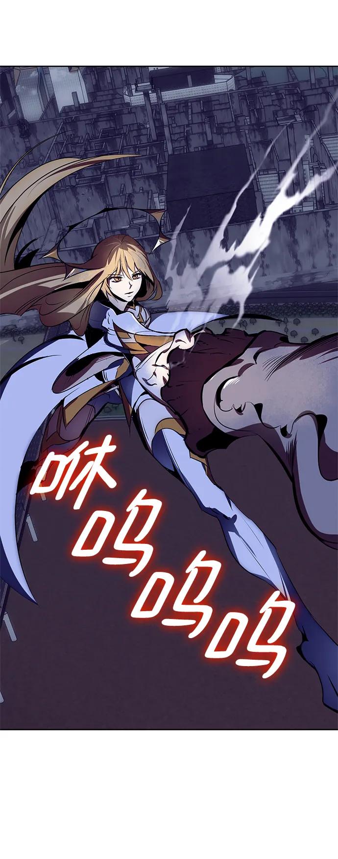 重生最强玩家 - [第123话] 正义的萌芽（3） - 第29张图