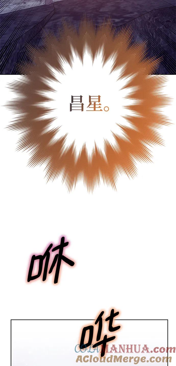 重生最强玩家 - [第123话] 正义的萌芽（3） - 第85张图