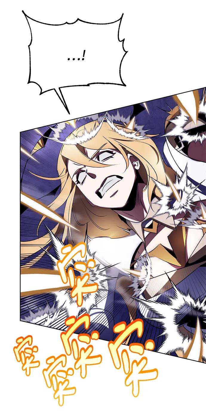 重生最强玩家 - [第123话] 正义的萌芽（3） - 第54张图