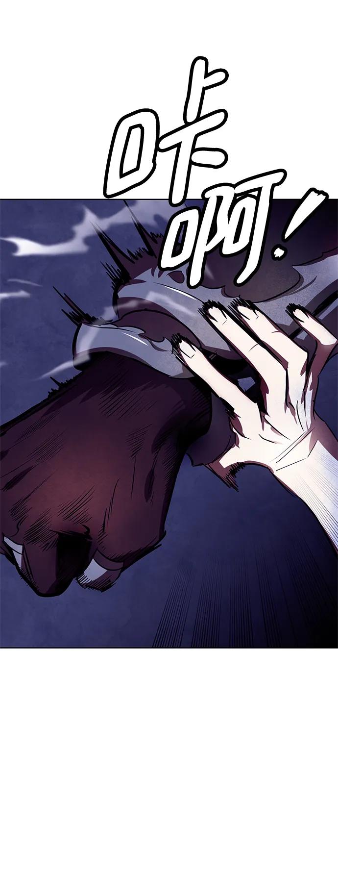 重生最强玩家 - [第123话] 正义的萌芽（3） - 第9张图