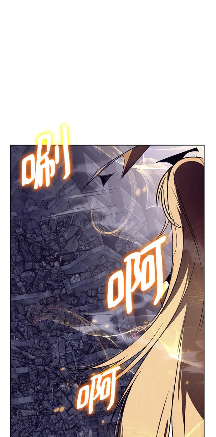 重生最强玩家 - [第123话] 正义的萌芽（3） - 第81张图